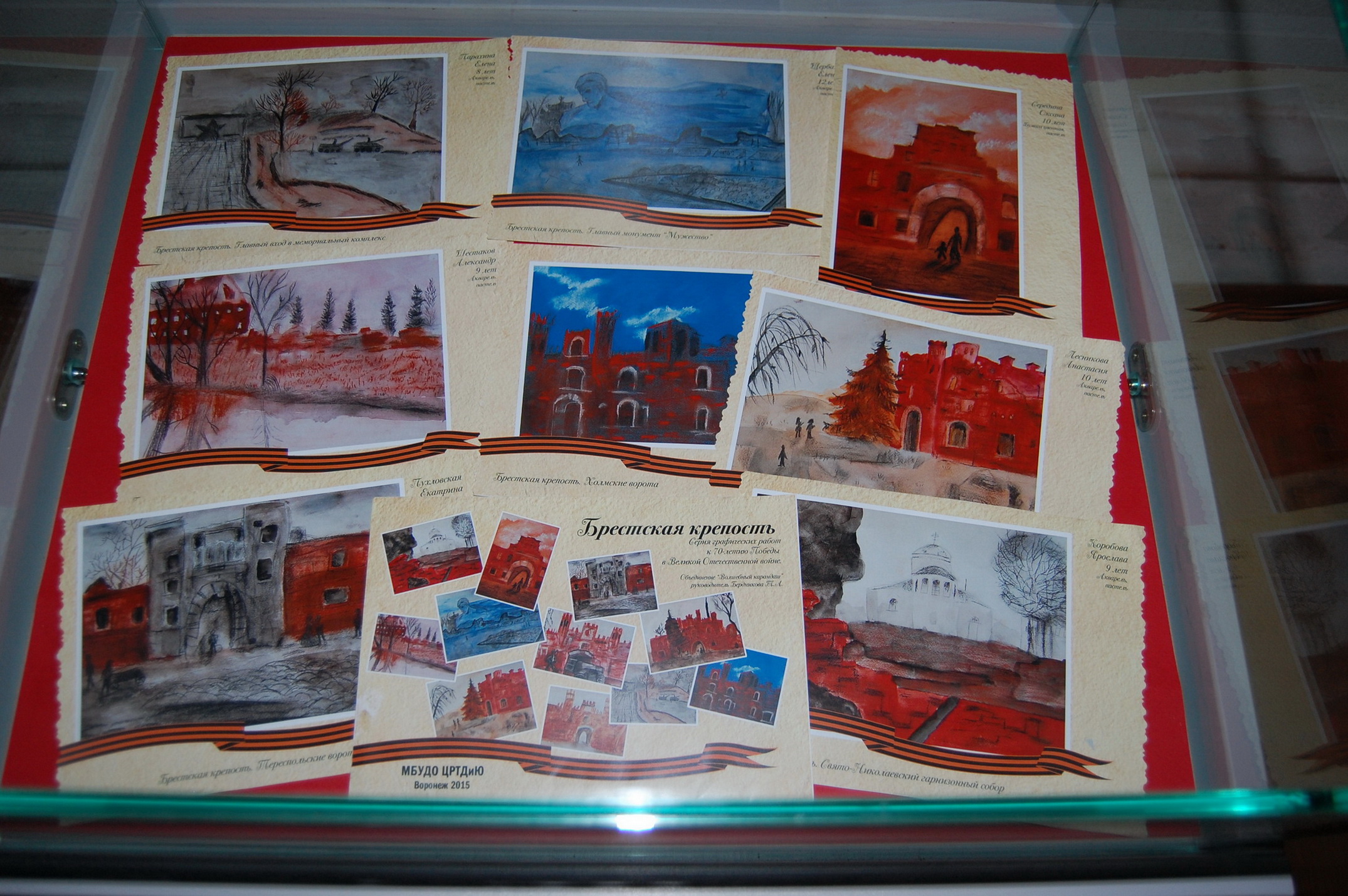 Книжная выставка о Брестской крепости